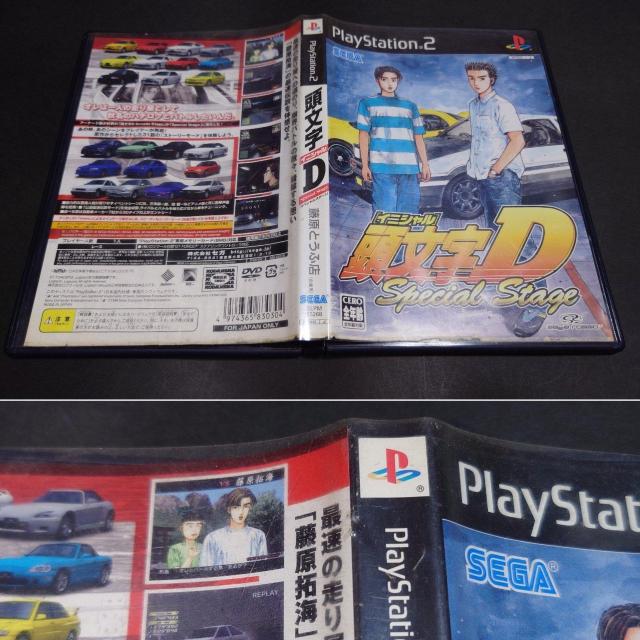 PS2 D Special Stage / CjVD XyVXe[W