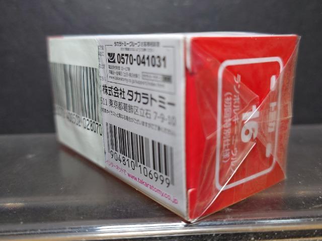 ʎdlԔg~JPU{M[j EXJi