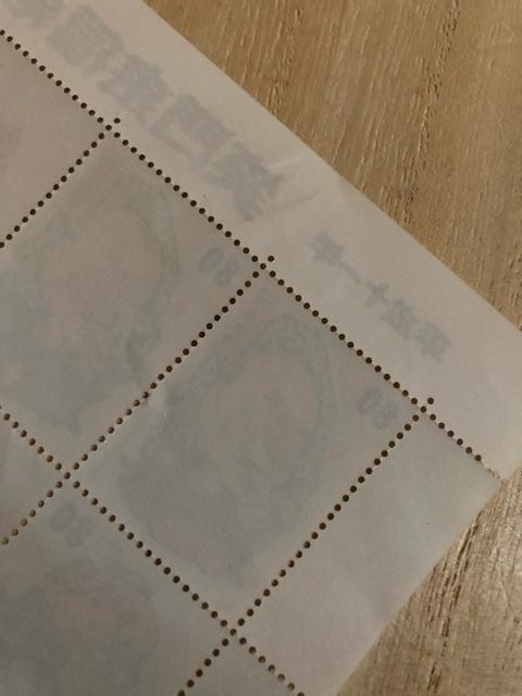 【額面即決】1999年 平成11年 笑門来福 落語切手 < ホビー 【額面即決】1999年 平成11年 笑門来福 落語切手 < ホビーの