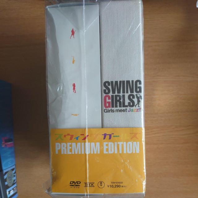 スウィングガールズ プレミアム・エディション < CD/DVD/ビデオ スウィングガールズ プレミアム・エディション < CD/DVD/ビデオの