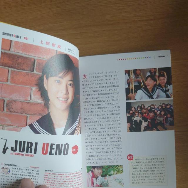 スウィングガールズ プレミアム・エディション < CD/DVD/ビデオ スウィングガールズ プレミアム・エディション < CD/DVD/ビデオの