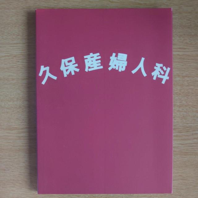 スウィングガールズ プレミアム・エディション < CD/DVD/ビデオ スウィングガールズ プレミアム・エディション < CD/DVD/ビデオの