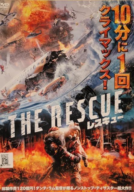 中古DVD レスキュー < CD/DVD/ビデオ  中古DVD レスキュー  < CD/DVD/ビデオの