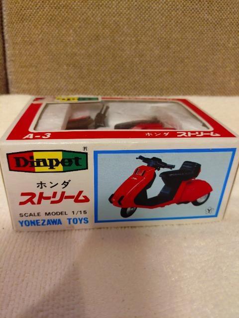 ���i�@�������m�@�_�C���y�b�g�@�z���_�@�X�g���[���@1/15�@���V�ߋ� �� ��������� 