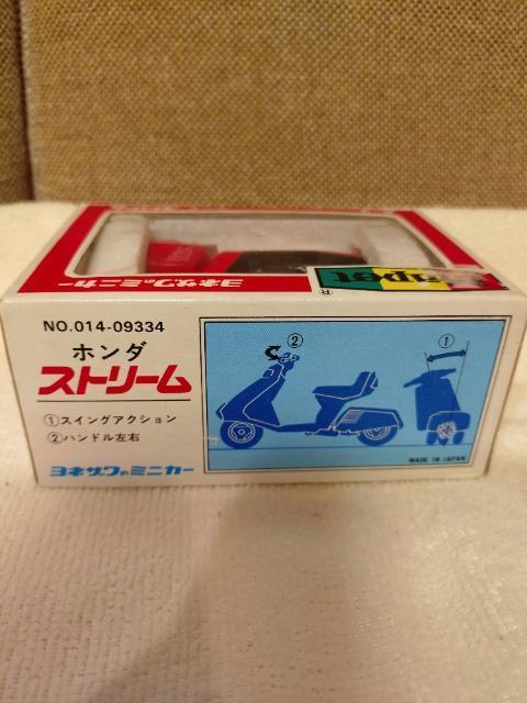 ���i�@�������m�@�_�C���y�b�g�@�z���_�@�X�g���[���@1/15�@���V�ߋ� �� ��������� 