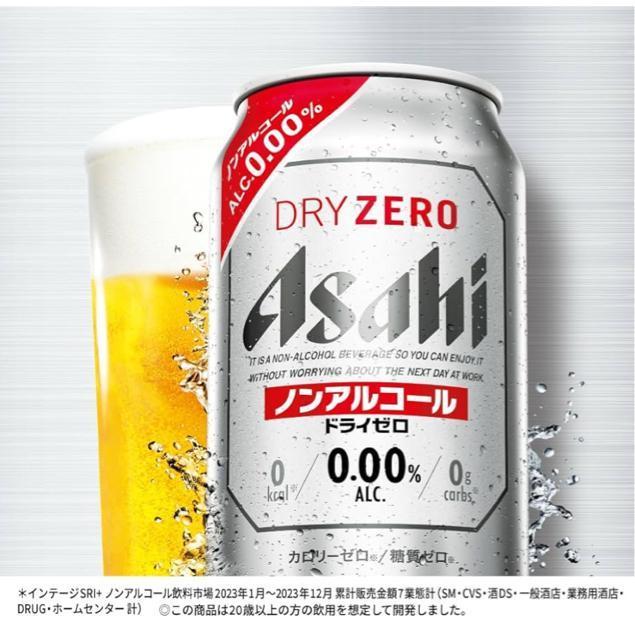 y24{zATq hC[ mAR[ 350ml~24{