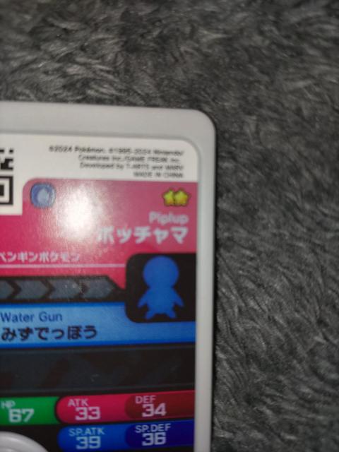 ポケモンフレンダ*ポッチャマ*未使用 < トレーディングカード  ポケモンフレンダ*ポッチャマ*未使用 < トレーディングカードの