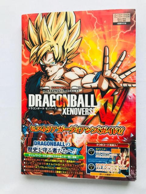 ドラゴンボールゼノバース ヒストリアガーディアンズガイド バンダイナムコゲームス公式攻略本 初版 帯 Xenoverse < ゲーム本体/ソフト ドラゴンボールゼノバース ヒストリアガーディアンズガイド バンダイナムコゲームス公式攻略本 初版 帯 Xenoverse < ゲーム本体/ソフトの