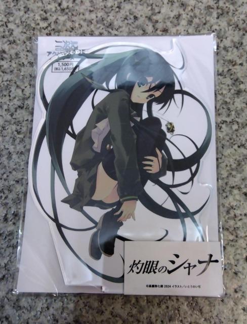 送料無料!灼眼のシャナ 原作版 シャナ アクリルスタンド 黒髪Ver. アクリルフィギュア < アニメ/コミック/キャラクター 送料無料!灼眼のシャナ 原作版 シャナ アクリルスタンド 黒髪Ver. アクリルフィギュア < アニメ/コミック/キャラクターの