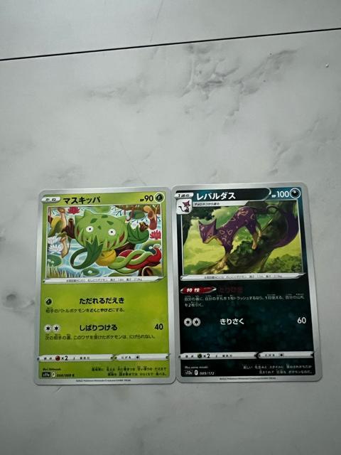 ポケットモンスターカード < トレーディングカード  ポケットモンスターカード  < トレーディングカードの