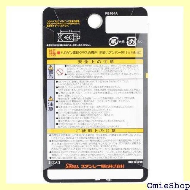 X^[dC STANLEY ECJ[p nCp[ouEJ[ Ao[ R129 2 41  /oCN