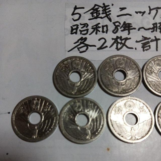 5銭ニッケル貨 < ホビー 5銭ニッケル貨 < ホビーの