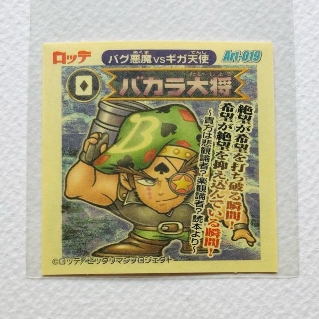 rbN}2000 A[gRNV@Art-019 oJ叫   zr[ 