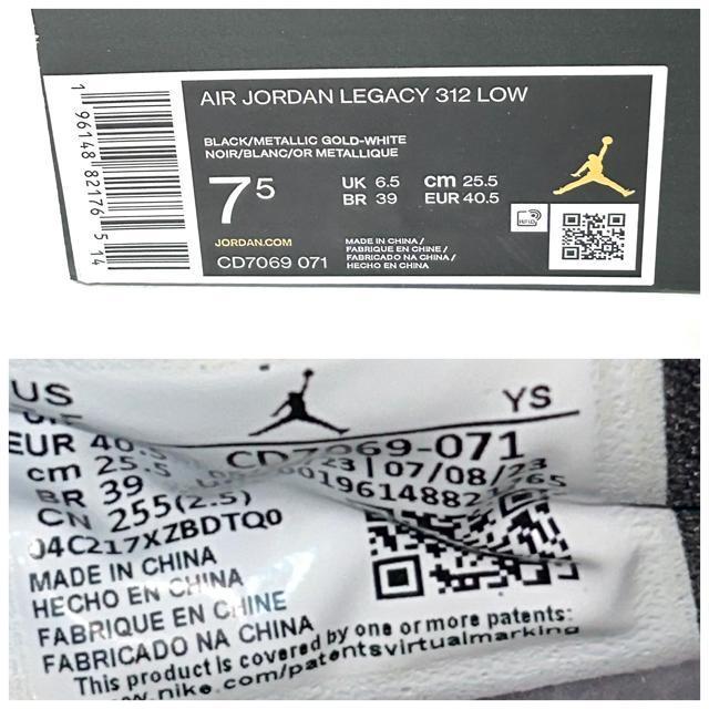 ɔi NIKE AIR JORDAN LEGACY 312 LOW 25.5cm  uh 