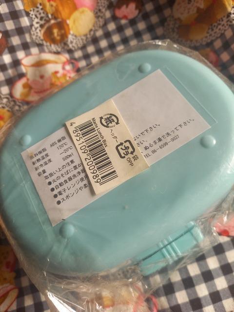マリーちゃん お弁当箱 未使用品 < インテリア/ライフ マリーちゃん お弁当箱 未使用品 < インテリア/ライフの