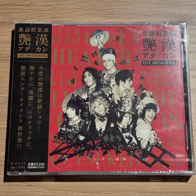 �y�����zLIVE SOUNDTRACK  �� CD/DVD/�r�f�I�� 