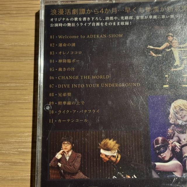 �y�����zLIVE SOUNDTRACK �� CD/DVD/�r�f�I�� 