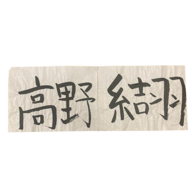 #45 ���� ���H�I�� �K�������i�{�l���M�j  �� ���W���[/�X�|�[�c�� 