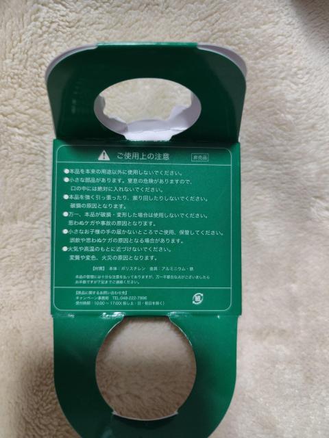 ジェムソン アイリッシュウイスキー ボトル型ミニチャーム 2個 非売品 < ホビー ジェムソン アイリッシュウイスキー ボトル型ミニチャーム 2個 非売品 < ホビーの