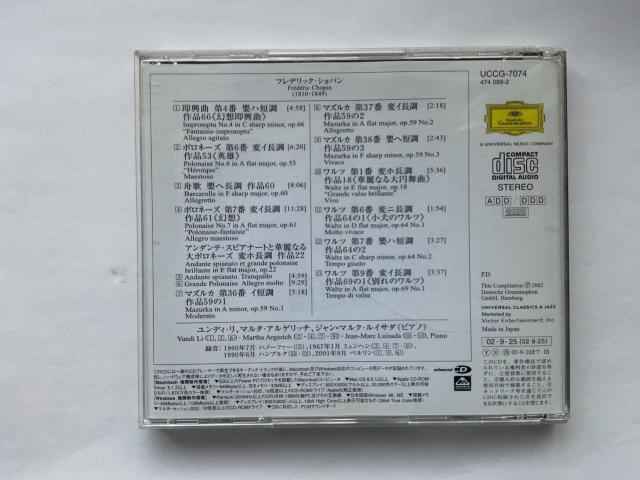 �V���p�� �x�X�g CD ���z������ �p�Y�|���l�[�Y �����f�B�E�� �A���Q���b�` ���C�T�_ �h�C�c�E�O�����t�H�� �� CD/DVD/�r�f�I�� 