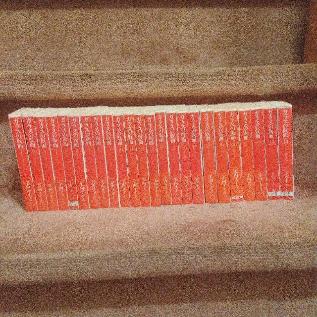 �K���X�̉��� ���ɔ� 1-24��  �� �A�j��/�R�~�b�N/�L�����N�^�[�� 