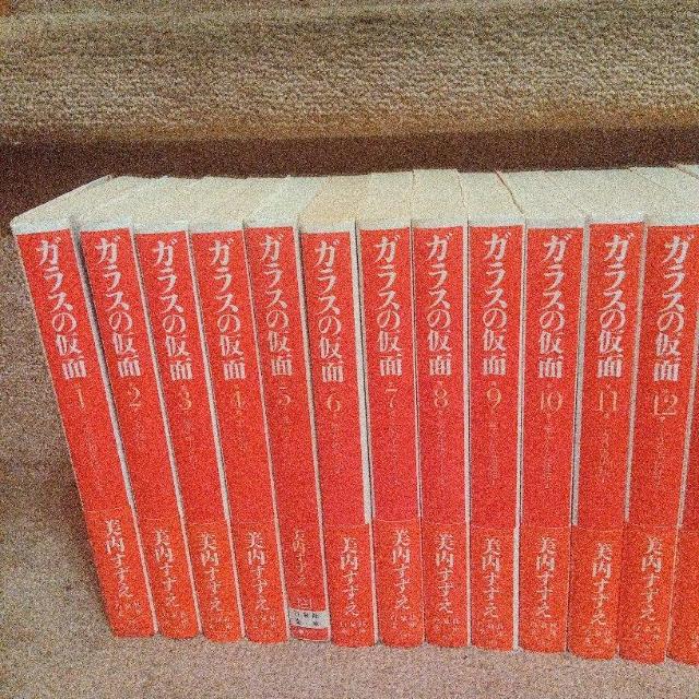 �K���X�̉��� ���ɔ� 1-24�� �� �A�j��/�R�~�b�N/�L�����N�^�[�� 