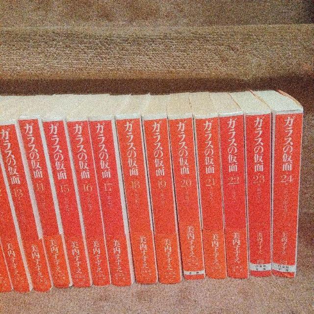 �K���X�̉��� ���ɔ� 1-24�� �� �A�j��/�R�~�b�N/�L�����N�^�[�� 