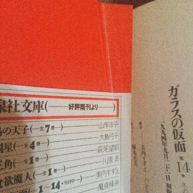 �K���X�̉��� ���ɔ� 1-24�� �� �A�j��/�R�~�b�N/�L�����N�^�[�� 