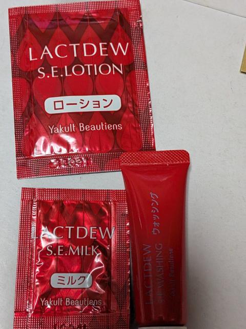 ヤクルト化粧品基礎化粧品サンプルセット < 香水/コスメ/ネイル ヤクルト化粧品基礎化粧品サンプルセット < 香水/コスメ/ネイルの