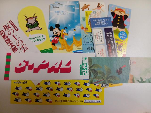 �����@�x10���܂Ƃ߂�  �� �C���e���A/���C�t�� 