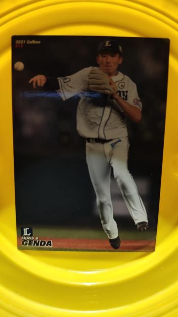 源田宗介 < トレーディングカード 源田宗介 < トレーディングカードの