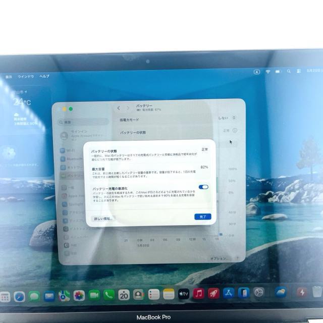 ���Õi Mac Book Pro M1�`�b�v 8GB/256GB �{�� �� PC�{��/���Ӌ@��� 