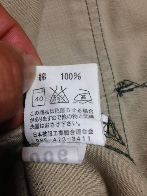 古着 ジョンブル 迷彩柄カモフラ ミリタリーパンツ SサイズW29 スリム カーキ 緑 日本製 < ブランド  古着 ジョンブル 迷彩柄カモフラ ミリタリーパンツ SサイズW29 スリム カーキ 緑 日本製 < ブランドの