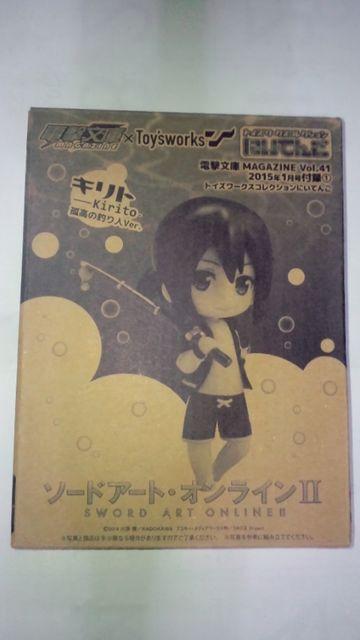 \[hA[gEICU Lg Ǎ̒ނlVer. ɂĂ   Aj/R~bN/LN^[ 