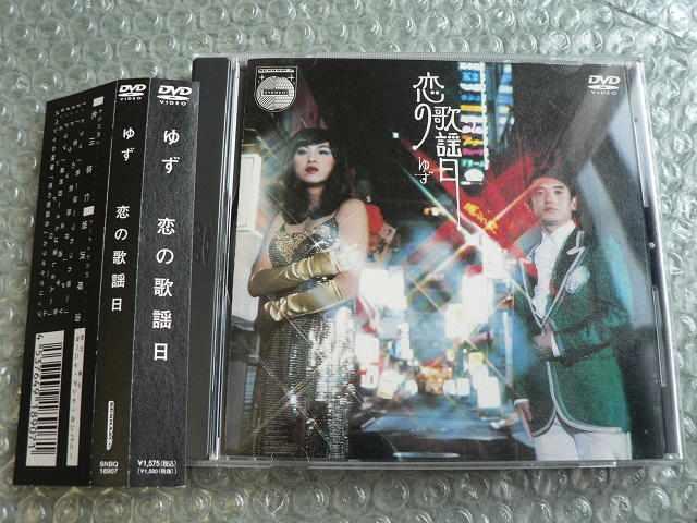 䂸/VODVDỷ̗wz}LVVOCDoi   ^gObY 