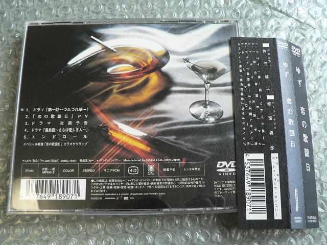 䂸/VODVDỷ̗wz}LVVOCDoi  ^gObY 