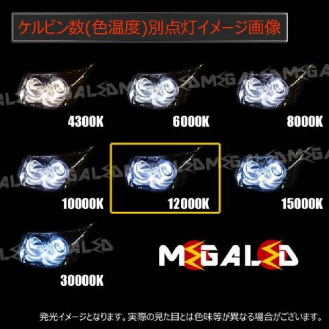 Mオク】ekカスタムB11W系/ヘッドライト純正交換HIDバルブ12000K < 自動車/バイク Mオク】ekカスタムB11W系/ヘッドライト純正交換HIDバルブ12000K < 自動車/バイク