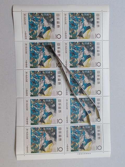 【未使用】1966年 切手趣味週間 蝶 1シート < ホビー  【未使用】1966年 切手趣味週間 蝶 1シート  < ホビーの