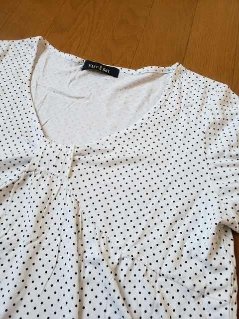 VilEAST BOY C[Xg{[CʔTVc11   t@bV 