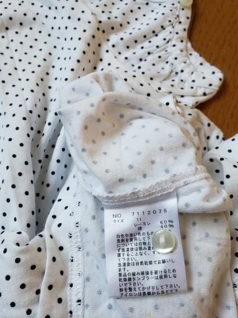 VilEAST BOY C[Xg{[CʔTVc11  t@bV 