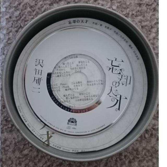 KF  沢田研二  忘却の天才 < タレントグッズ  KF  沢田研二  忘却の天才 < タレントグッズの