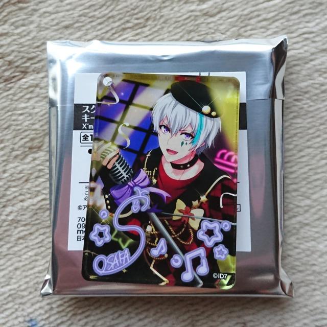 【送料込】アイナナ スクエアアクキー 壮五 < アニメ/コミック/キャラクター  【送料込】アイナナ スクエアアクキー 壮五  < アニメ/コミック/キャラクターの