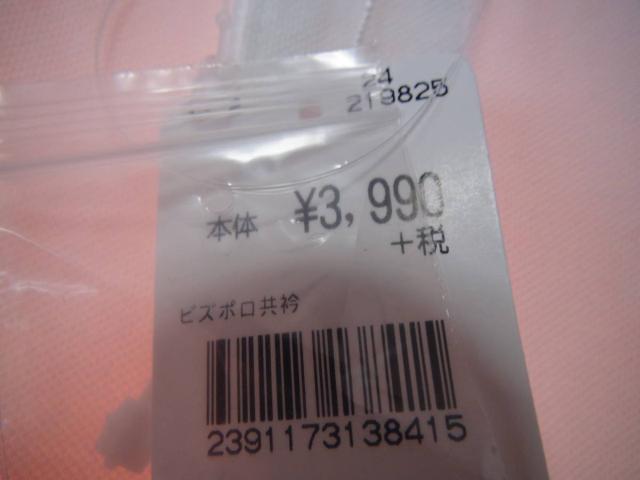 STIGLERの新品タグ付き (ホワイト)LL!。 < 男性ファッション  STIGLERの新品タグ付き (ホワイト)LL!。 < 男性ファッションの