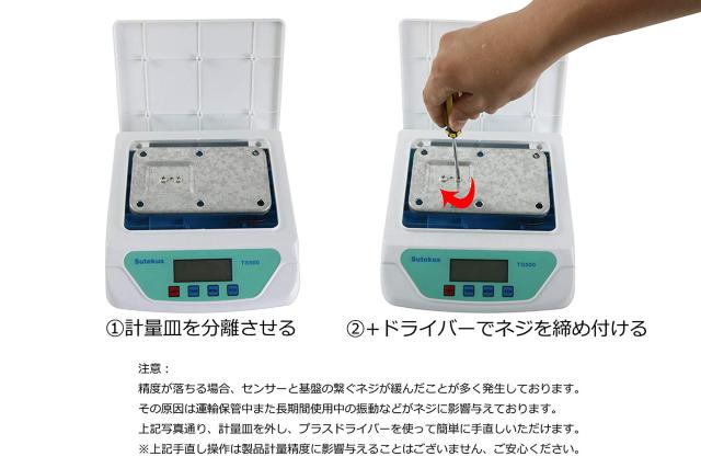 1g単位 最大25Kgまで計量可能 デジタル台はかり スケール < インテリア/ライフ  1g単位 最大25Kgまで計量可能 デジタル台はかり スケール < インテリア/ライフの