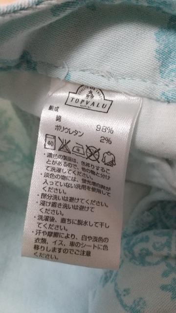 総柄ジーンズ◆スリムフィット61cm < 女性ファッション 総柄ジーンズ◆スリムフィット61cm < 女性ファッションの