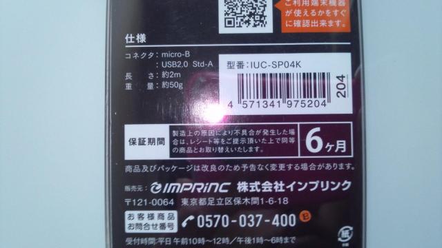 新品★ 急速充電対応端末用ケーブル 2m < 家電/AV  新品★ 急速充電対応端末用ケーブル 2m < 家電/AVの