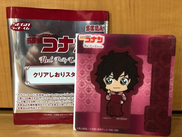 SEGAbL[ TRi F̒e ǐ^   Aj/R~bN/LN^[ 