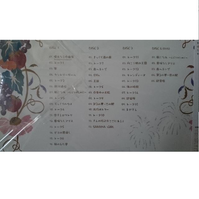 KF  谷山浩子 コンサート デビュー45周年大収穫祭 3CD+DVD < タレントグッズ  KF  谷山浩子 コンサート デビュー45周年大収穫祭 3CD+DVD < タレントグッズの