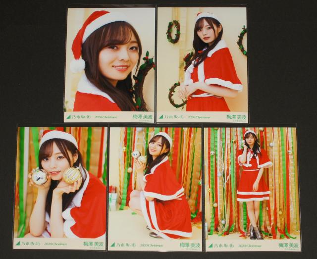 乃木坂46 梅澤美波 生写真5枚 2020 クリスマス < タレントグッズ 乃木坂46 梅澤美波 生写真5枚 2020 クリスマス < タレントグッズの
