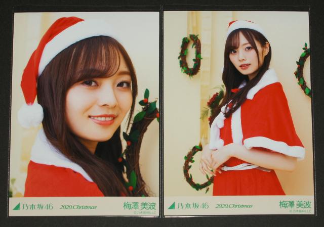 乃木坂46 梅澤美波 生写真5枚 2020 クリスマス < タレントグッズ 乃木坂46 梅澤美波 生写真5枚 2020 クリスマス < タレントグッズの